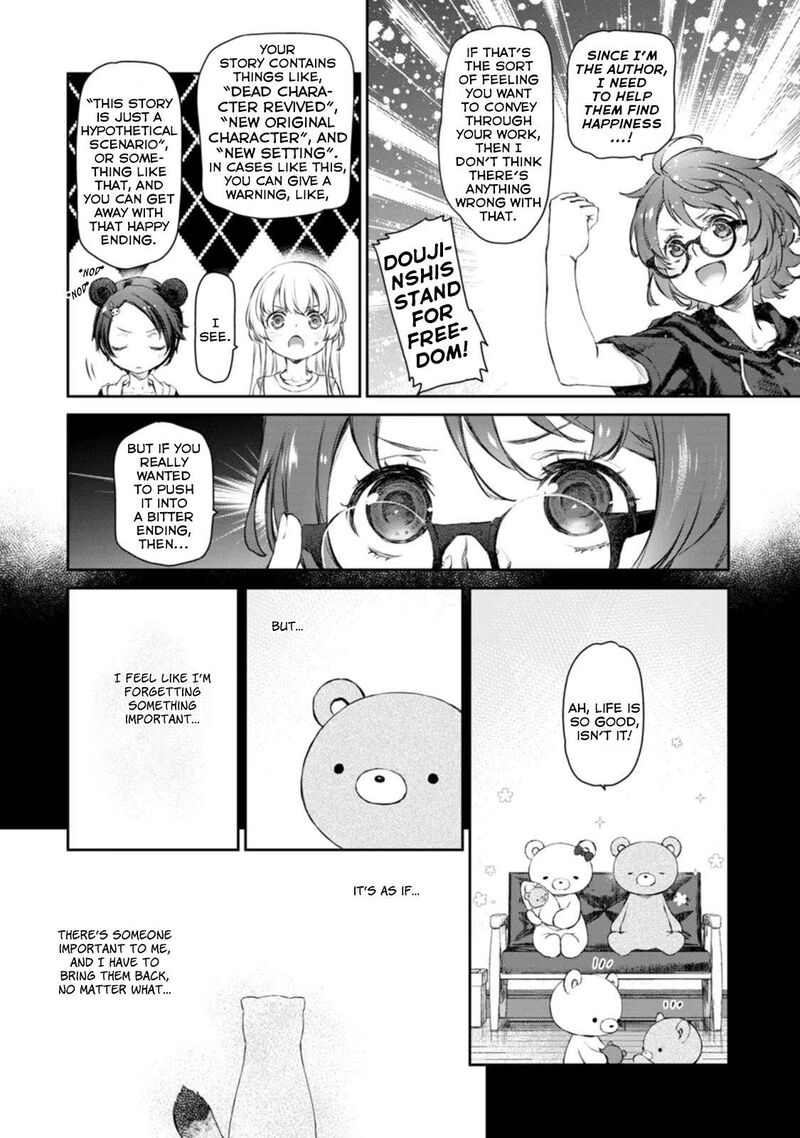 Uchi No Maid Ga Uzasugiru Chapter 52 Page 18