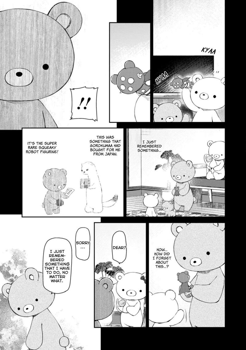 Uchi No Maid Ga Uzasugiru Chapter 52 Page 19