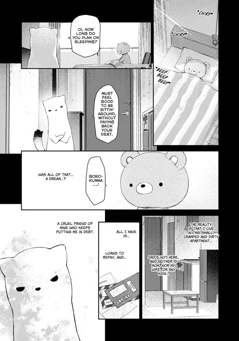 Uchi No Maid Ga Uzasugiru Chapter 52 Page 21
