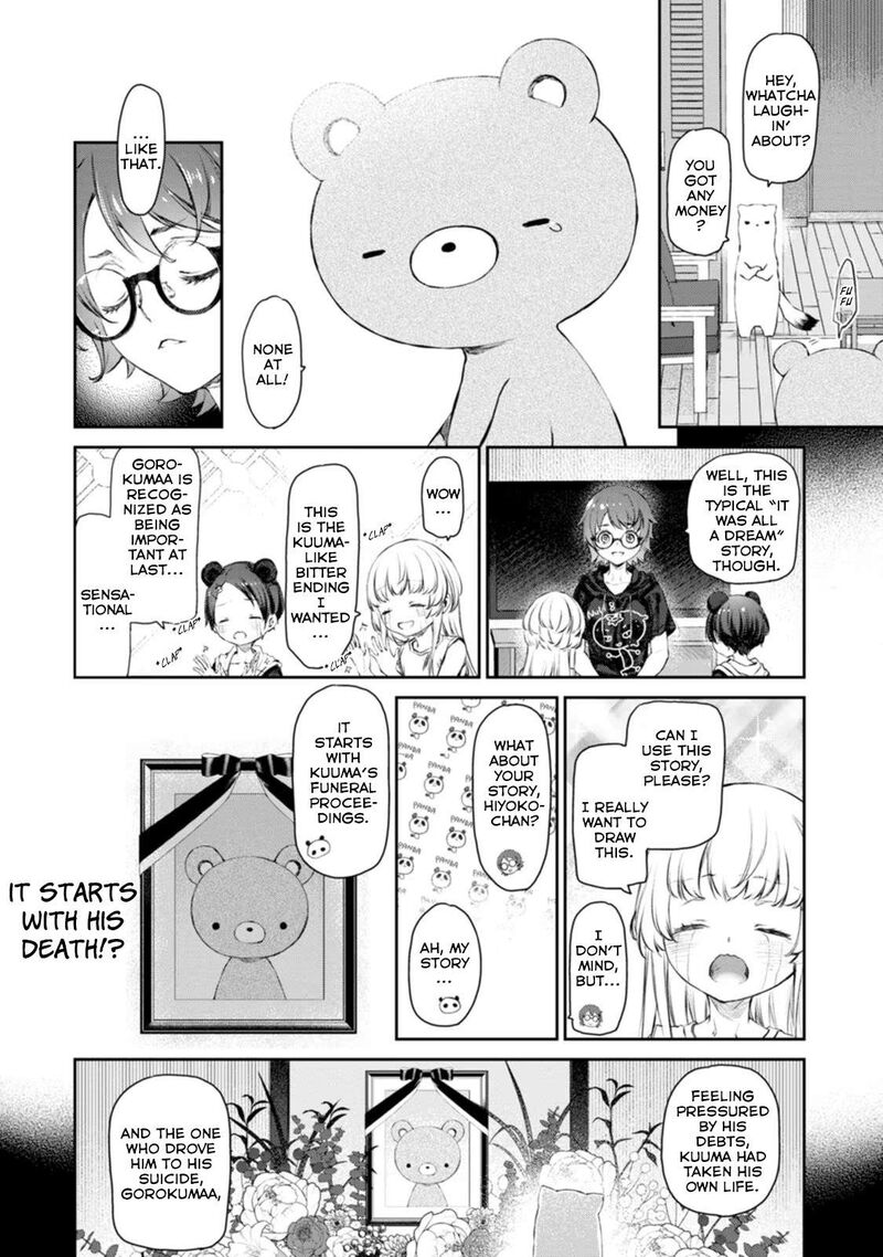 Uchi No Maid Ga Uzasugiru Chapter 52 Page 22