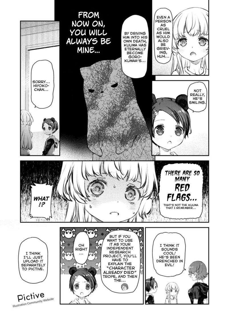 Uchi No Maid Ga Uzasugiru Chapter 52 Page 23