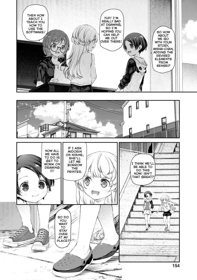 Uchi No Maid Ga Uzasugiru Chapter 52 Page 24