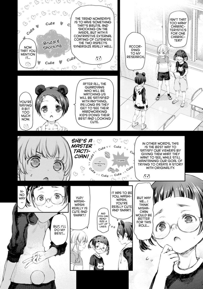 Uchi No Maid Ga Uzasugiru Chapter 53 Page 10