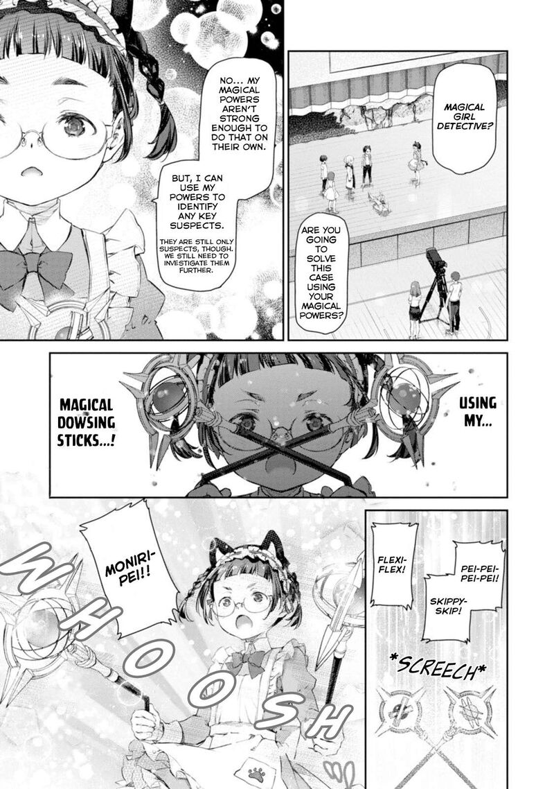 Uchi No Maid Ga Uzasugiru Chapter 53 Page 11