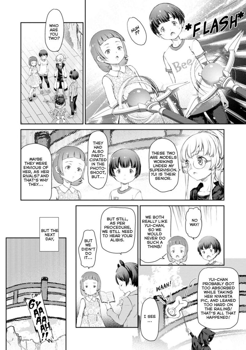 Uchi No Maid Ga Uzasugiru Chapter 53 Page 12
