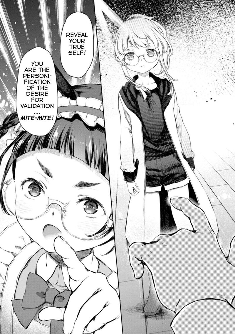 Uchi No Maid Ga Uzasugiru Chapter 53 Page 17