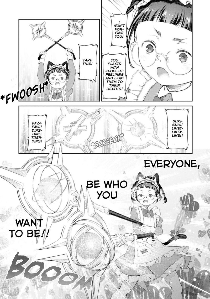 Uchi No Maid Ga Uzasugiru Chapter 53 Page 19