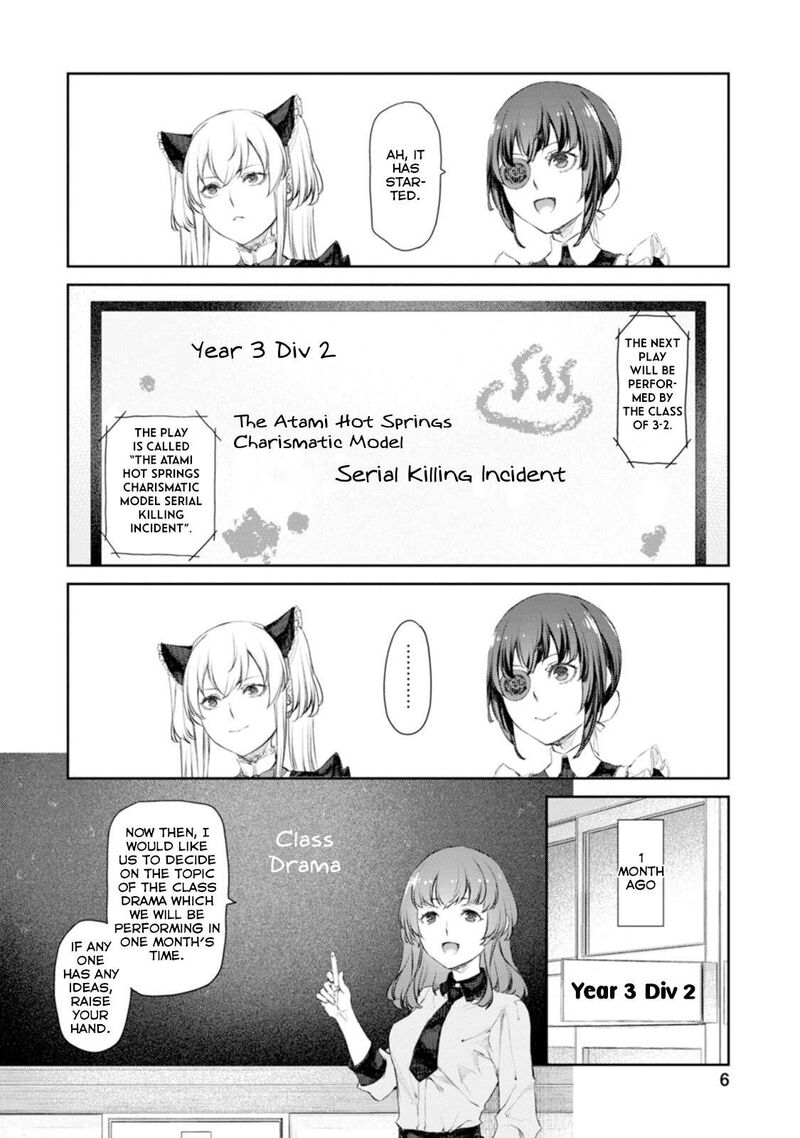 Uchi No Maid Ga Uzasugiru Chapter 53 Page 2