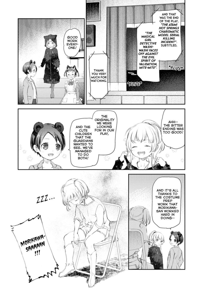 Uchi No Maid Ga Uzasugiru Chapter 53 Page 25