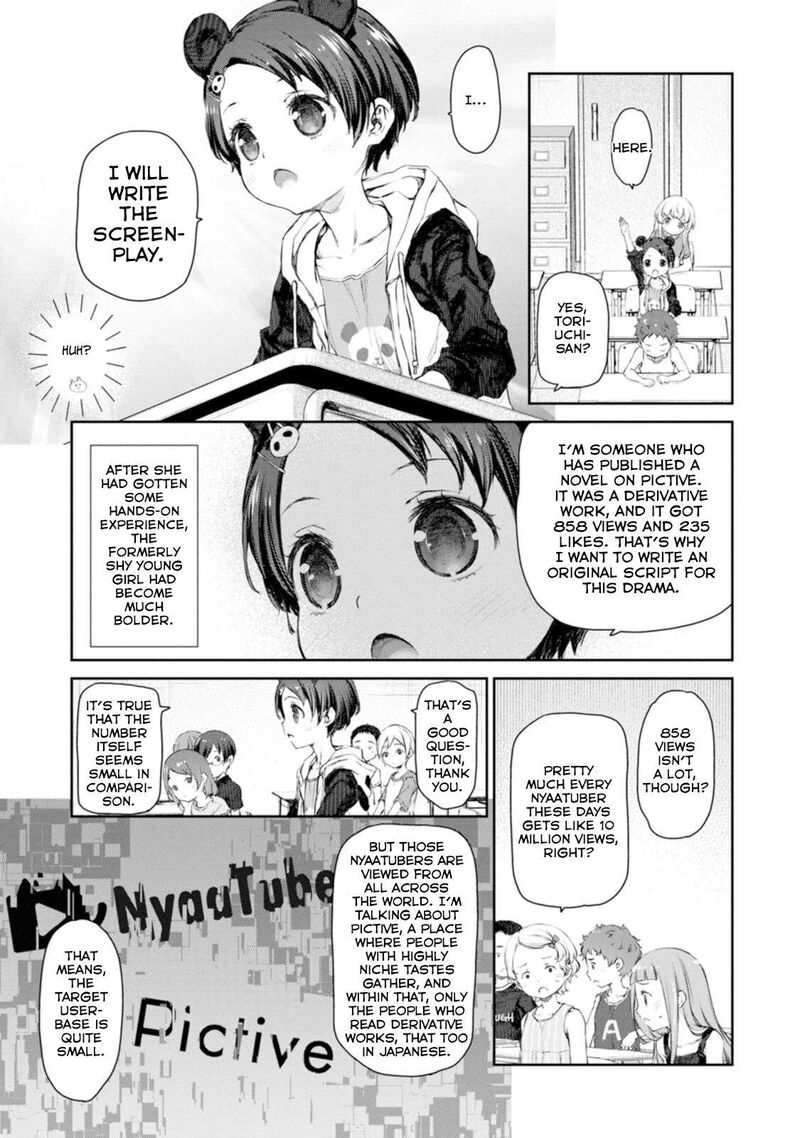 Uchi No Maid Ga Uzasugiru Chapter 53 Page 3