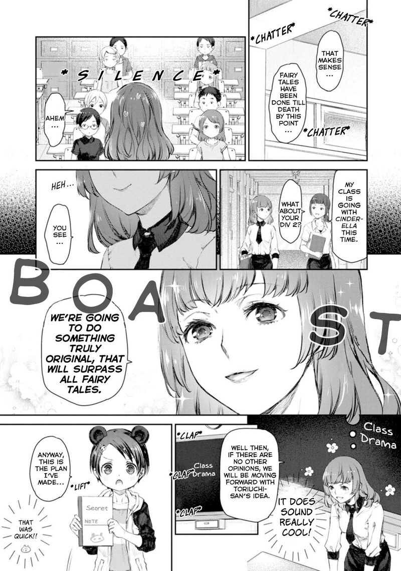 Uchi No Maid Ga Uzasugiru Chapter 53 Page 5