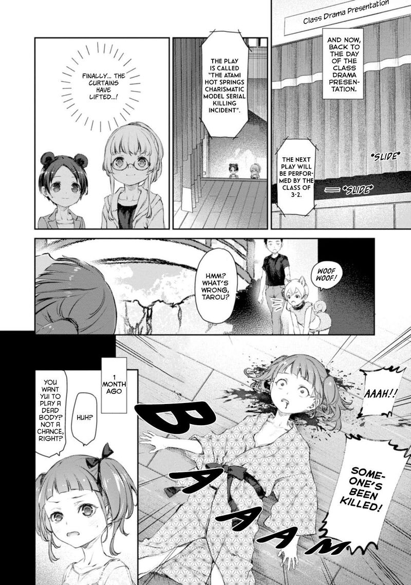 Uchi No Maid Ga Uzasugiru Chapter 53 Page 6