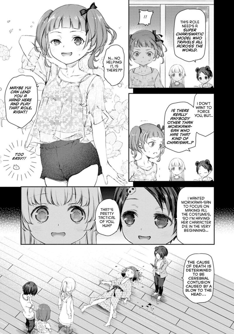 Uchi No Maid Ga Uzasugiru Chapter 53 Page 7