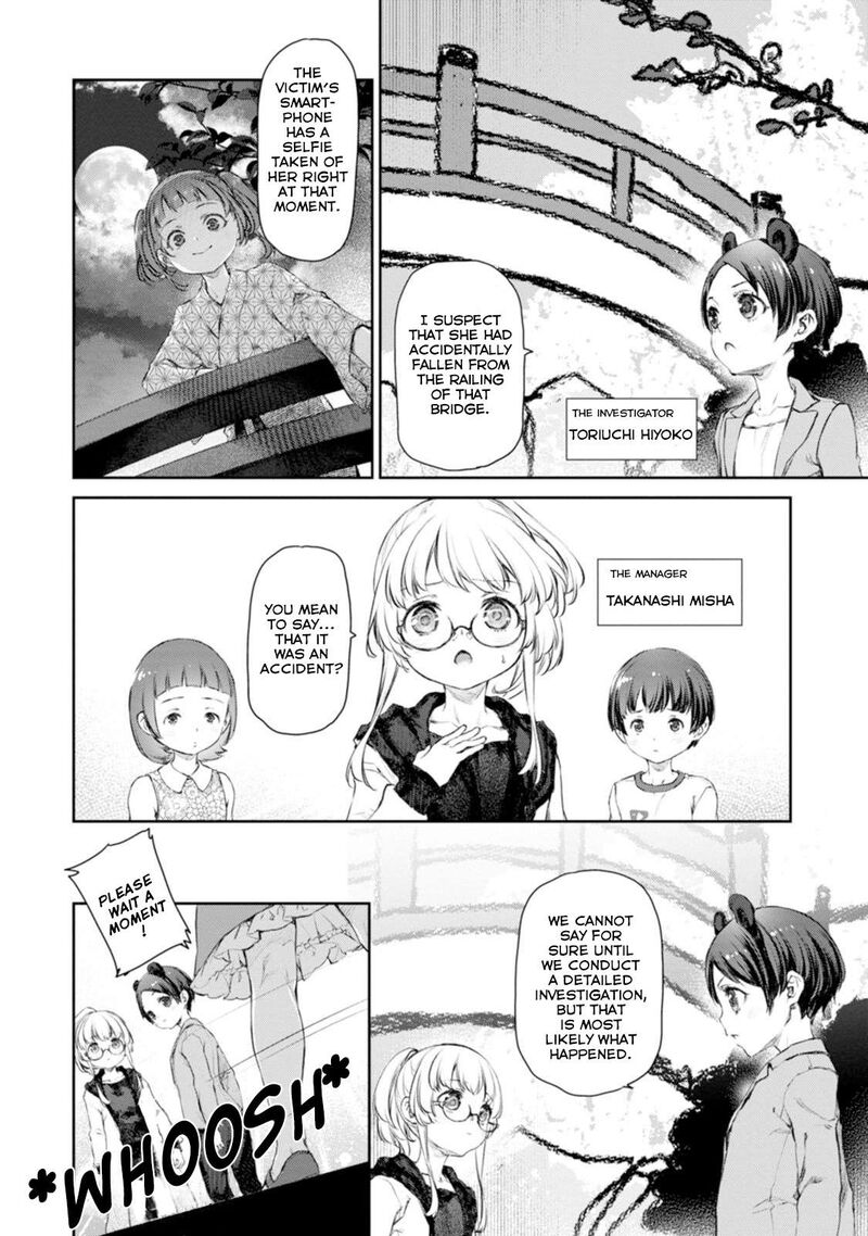 Uchi No Maid Ga Uzasugiru Chapter 53 Page 8