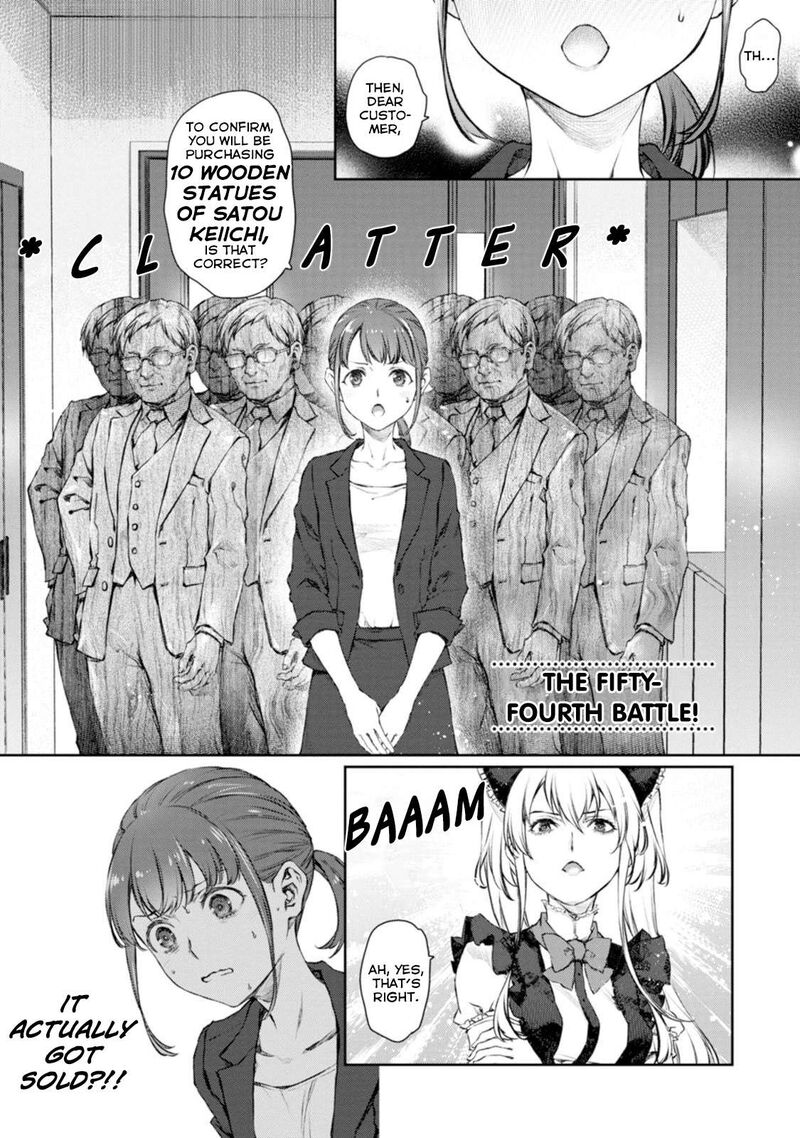 Uchi No Maid Ga Uzasugiru Chapter 54 Page 1