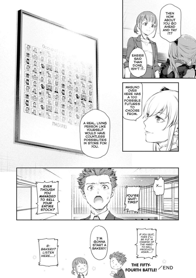 Uchi No Maid Ga Uzasugiru Chapter 54 Page 12