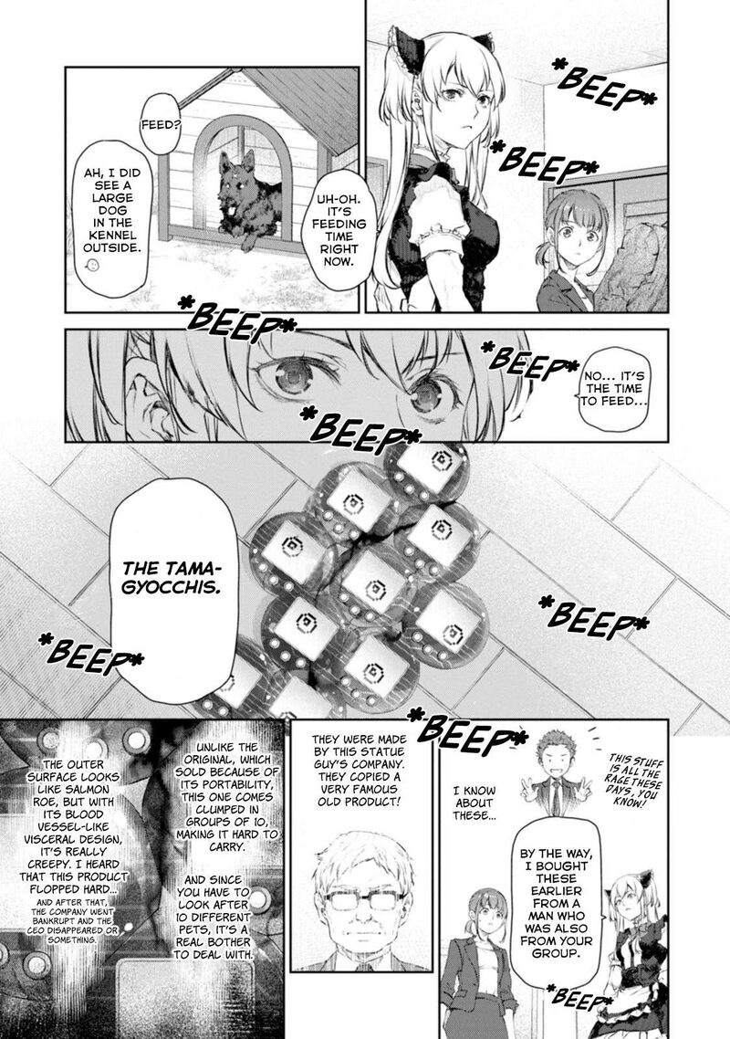 Uchi No Maid Ga Uzasugiru Chapter 54 Page 3