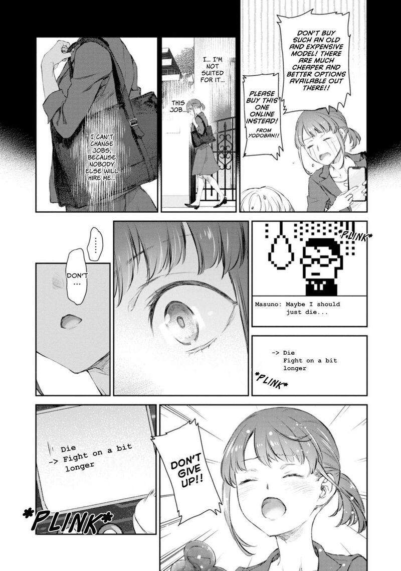 Uchi No Maid Ga Uzasugiru Chapter 54 Page 7