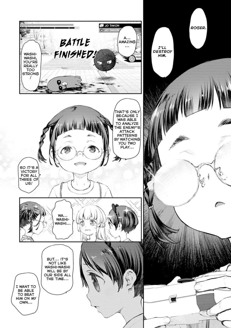 Uchi No Maid Ga Uzasugiru Chapter 55 Page 4