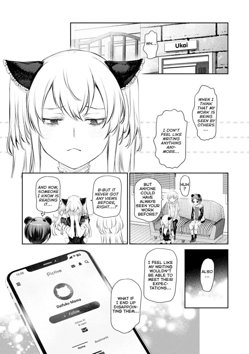 Uchi No Maid Ga Uzasugiru Chapter 56 Page 17