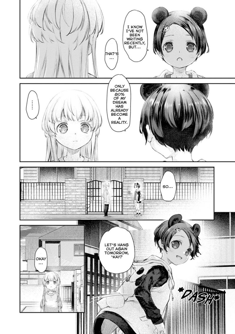 Uchi No Maid Ga Uzasugiru Chapter 56 Page 24