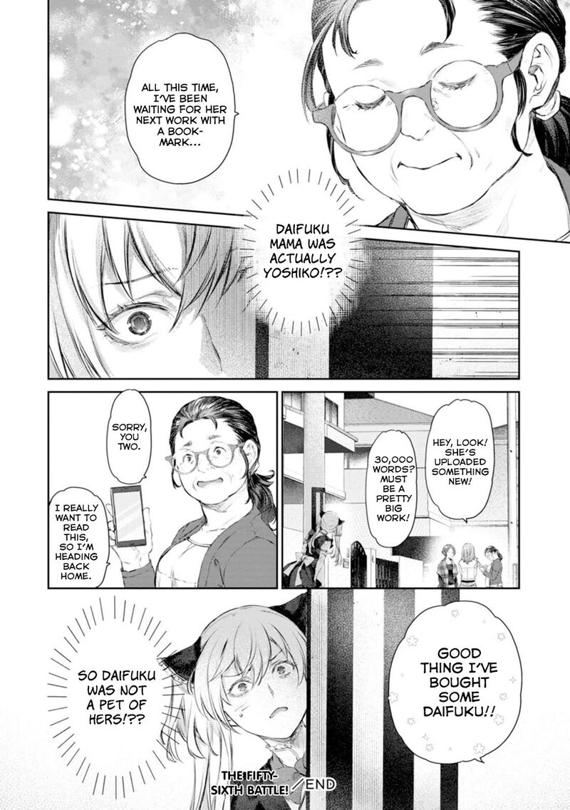 Uchi No Maid Ga Uzasugiru Chapter 56 Page 26