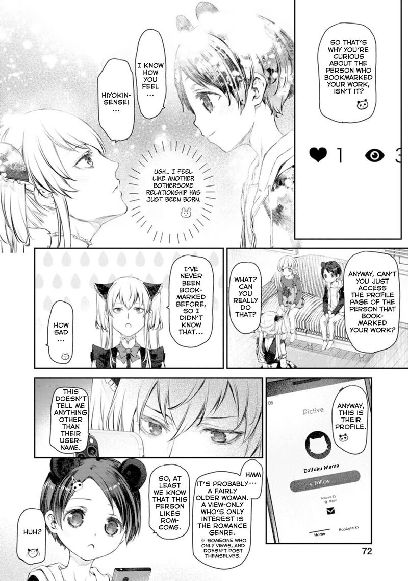 Uchi No Maid Ga Uzasugiru Chapter 56 Page 4