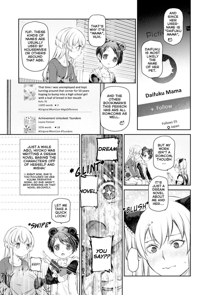 Uchi No Maid Ga Uzasugiru Chapter 56 Page 5