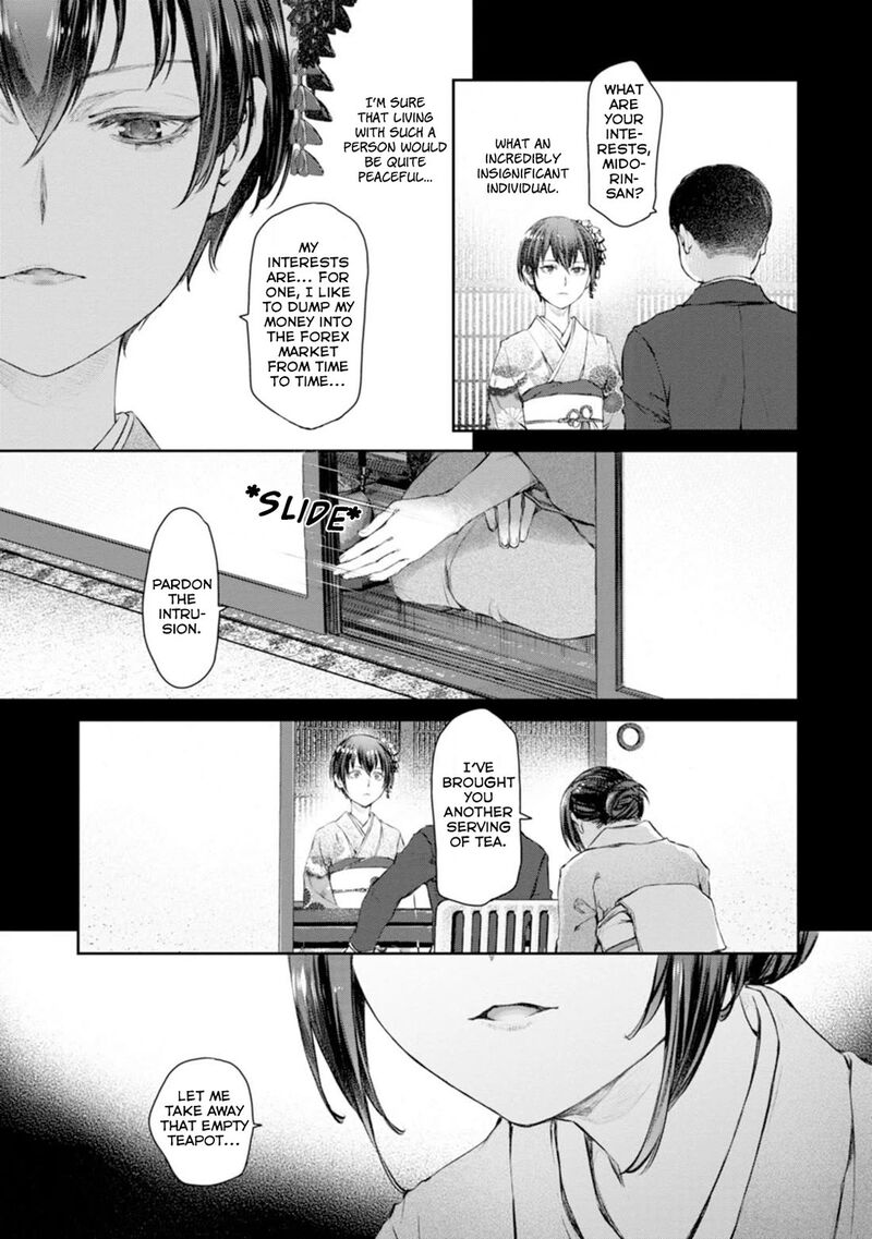 Uchi No Maid Ga Uzasugiru Chapter 56 Page 7