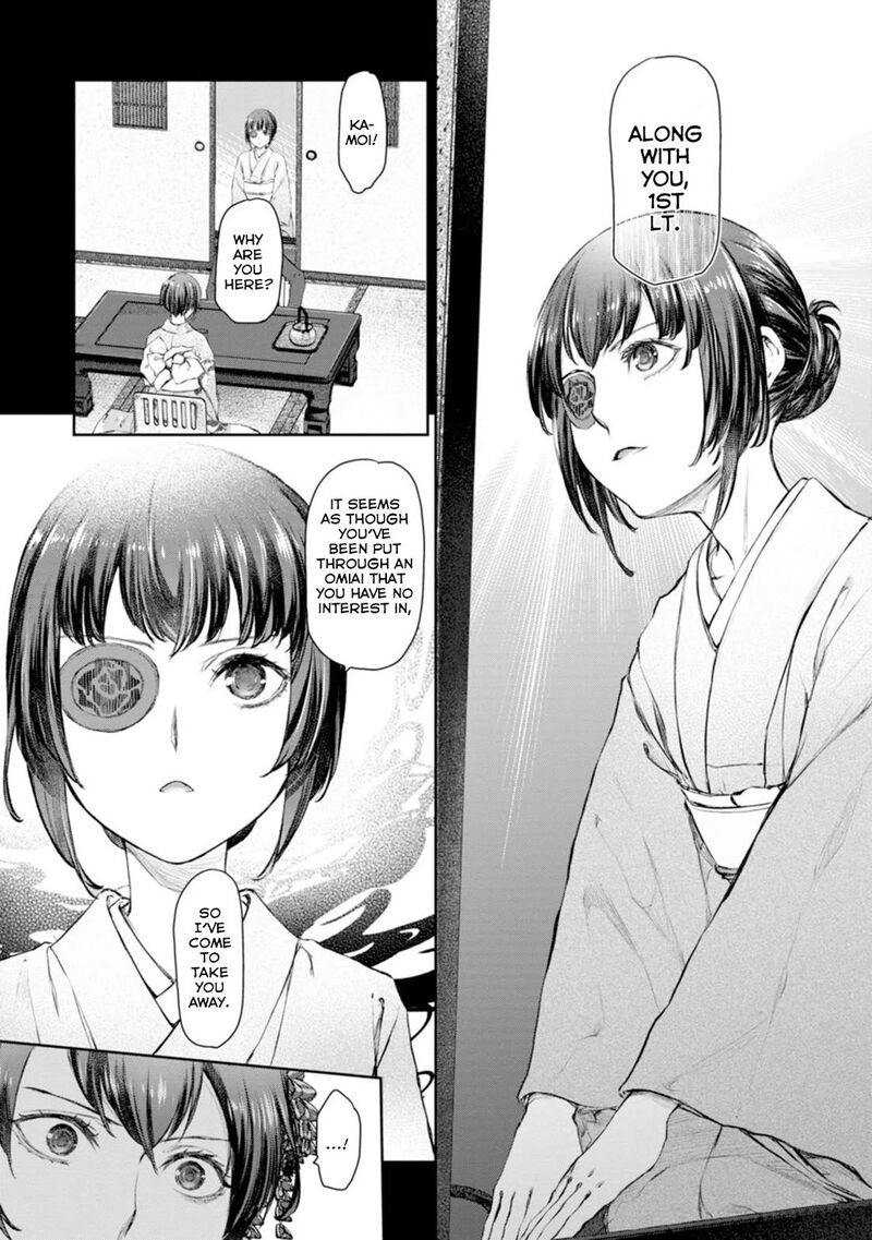 Uchi No Maid Ga Uzasugiru Chapter 56 Page 8