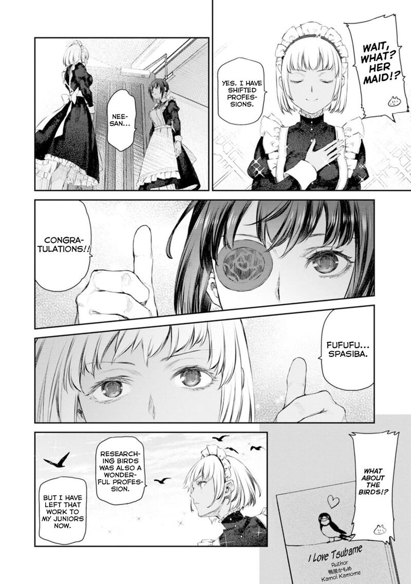 Uchi No Maid Ga Uzasugiru Chapter 57 Page 12