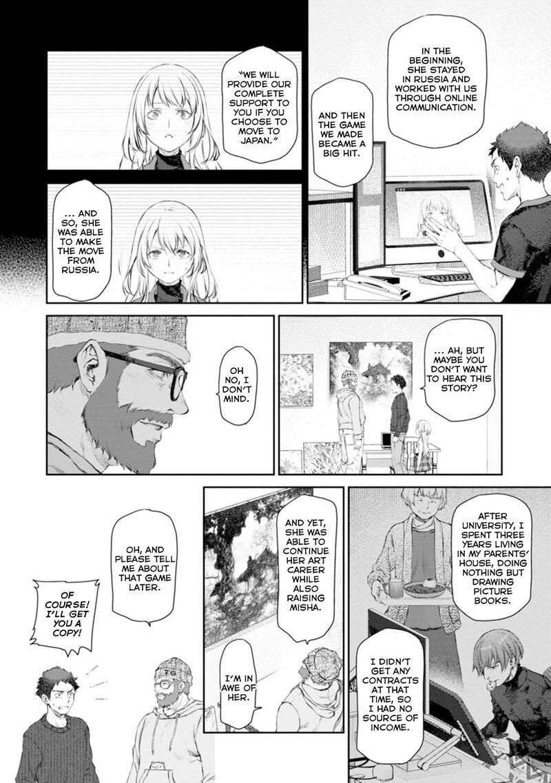 Uchi No Maid Ga Uzasugiru Chapter 57 Page 18