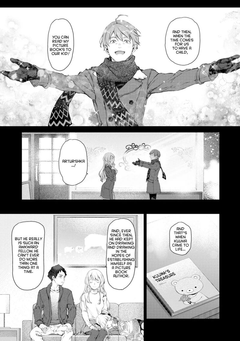 Uchi No Maid Ga Uzasugiru Chapter 57 Page 21