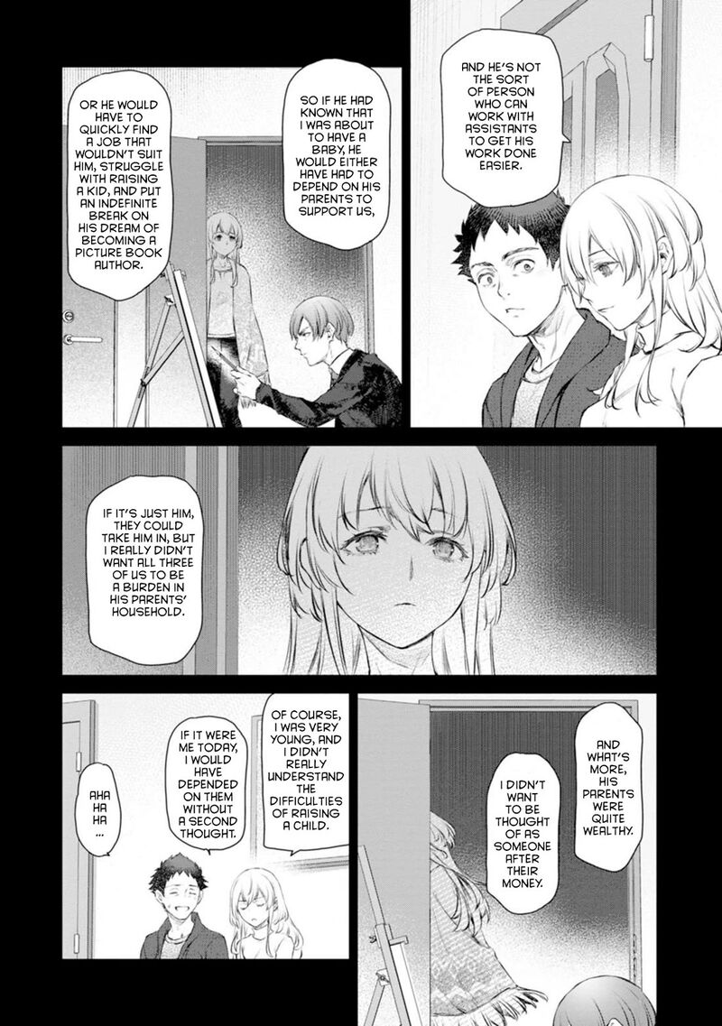 Uchi No Maid Ga Uzasugiru Chapter 57 Page 22