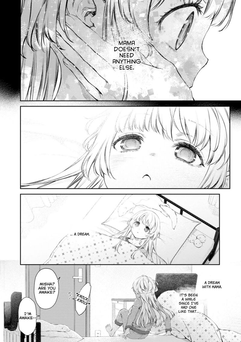 Uchi No Maid Ga Uzasugiru Chapter 57 Page 4