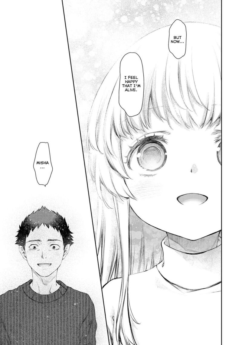 Uchi No Maid Ga Uzasugiru Chapter 58 Page 11