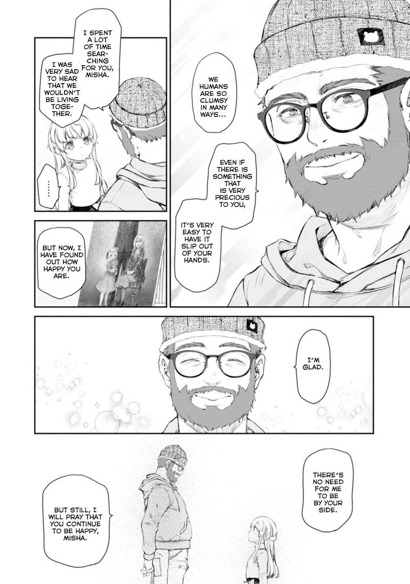 Uchi No Maid Ga Uzasugiru Chapter 58 Page 12