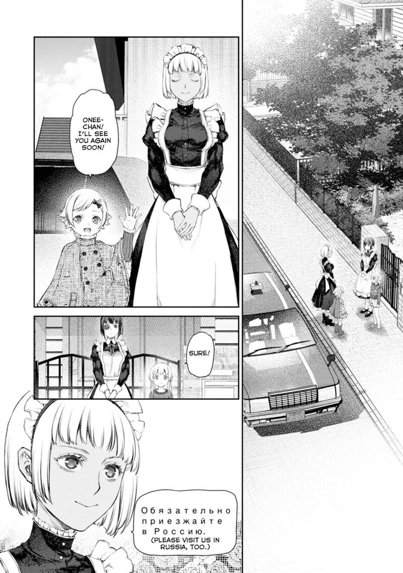Uchi No Maid Ga Uzasugiru Chapter 58 Page 14
