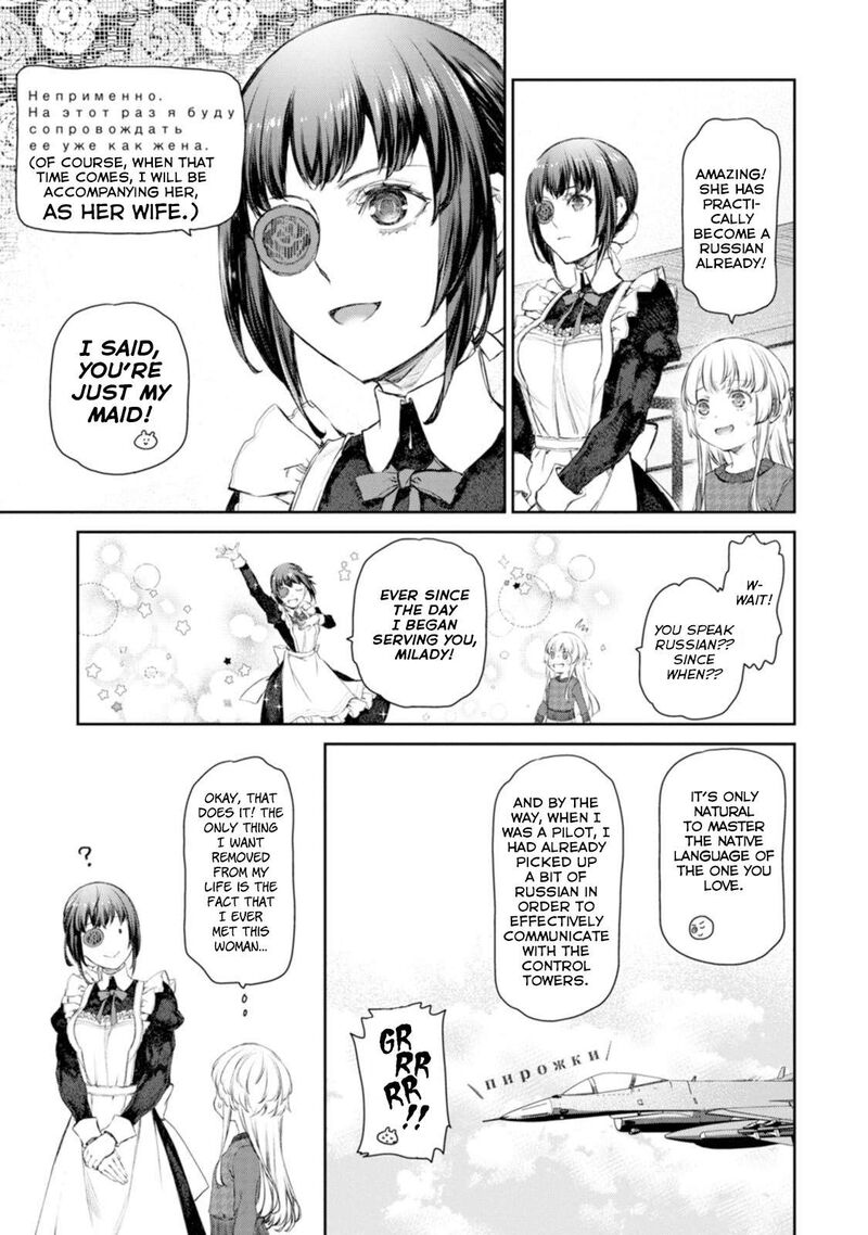 Uchi No Maid Ga Uzasugiru Chapter 58 Page 15