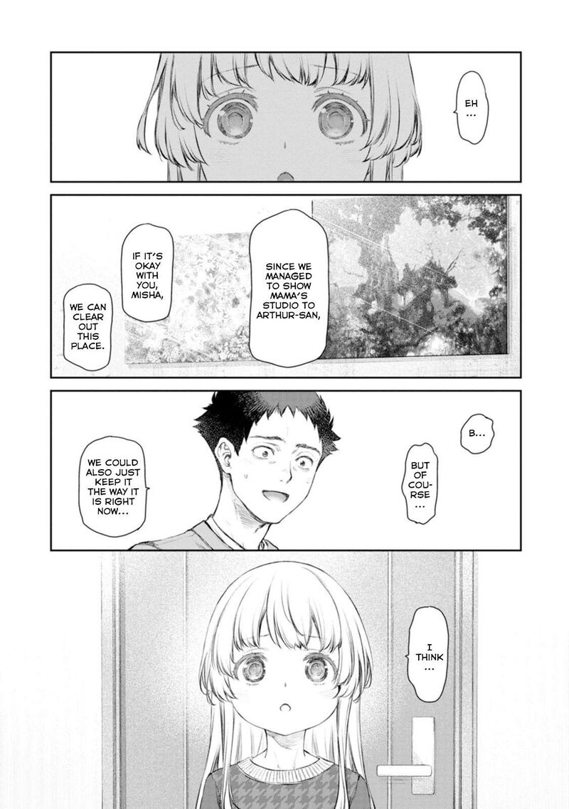 Uchi No Maid Ga Uzasugiru Chapter 58 Page 17