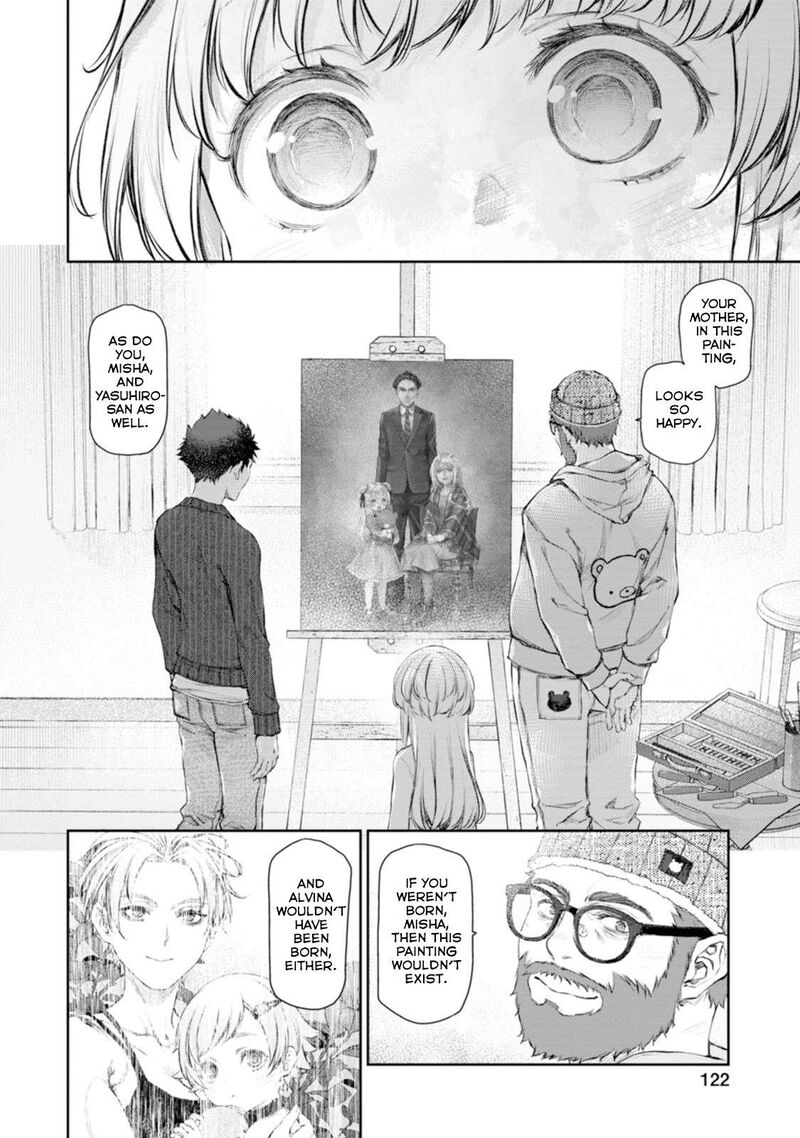 Uchi No Maid Ga Uzasugiru Chapter 58 Page 4