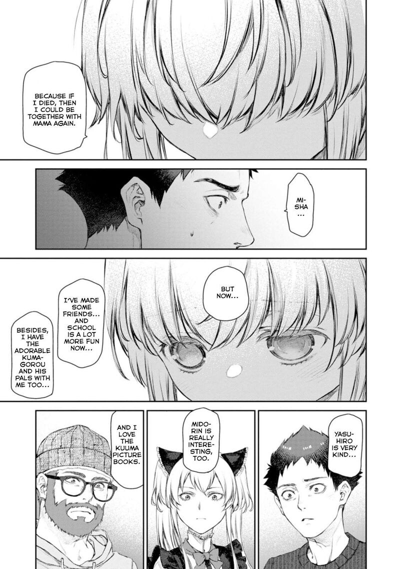 Uchi No Maid Ga Uzasugiru Chapter 58 Page 9