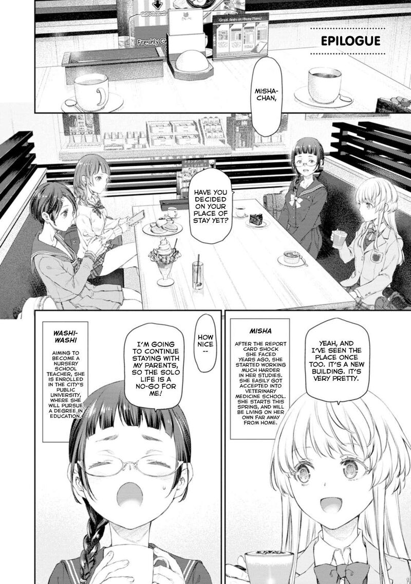 Uchi No Maid Ga Uzasugiru Chapter 58e Page 1