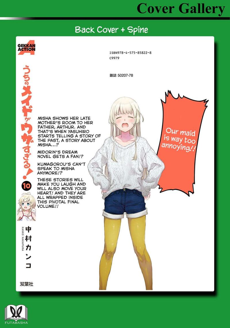 Uchi No Maid Ga Uzasugiru Chapter 58e Page 13