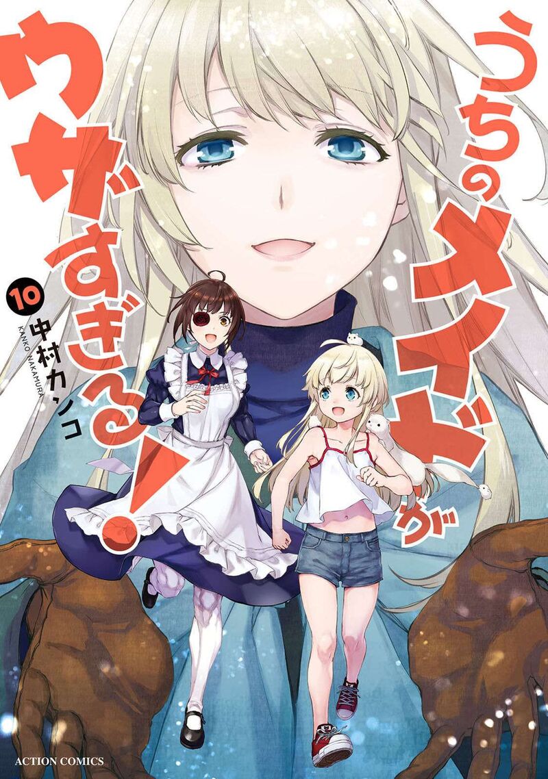 Uchi No Maid Ga Uzasugiru Chapter 58e Page 16
