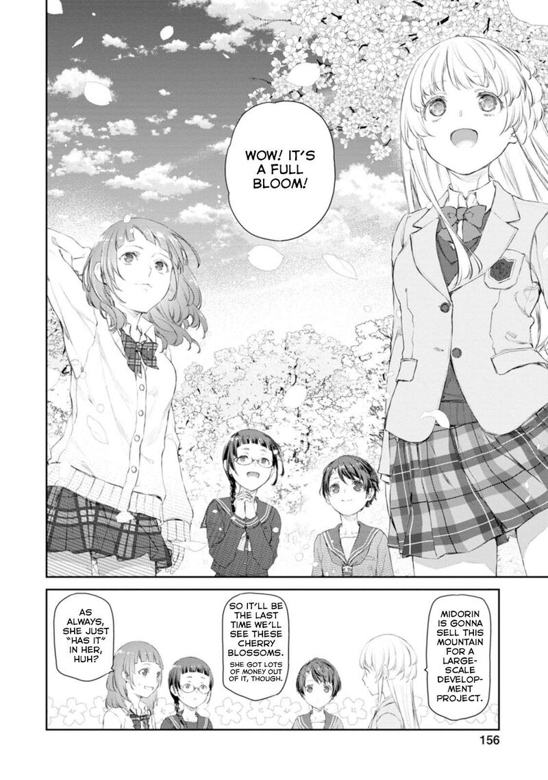 Uchi No Maid Ga Uzasugiru Chapter 58e Page 3