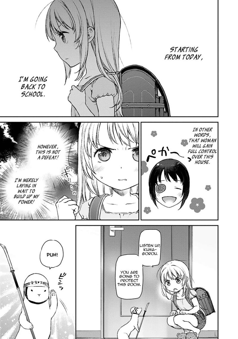 Uchi No Maid Ga Uzasugiru Chapter 6 Page 1