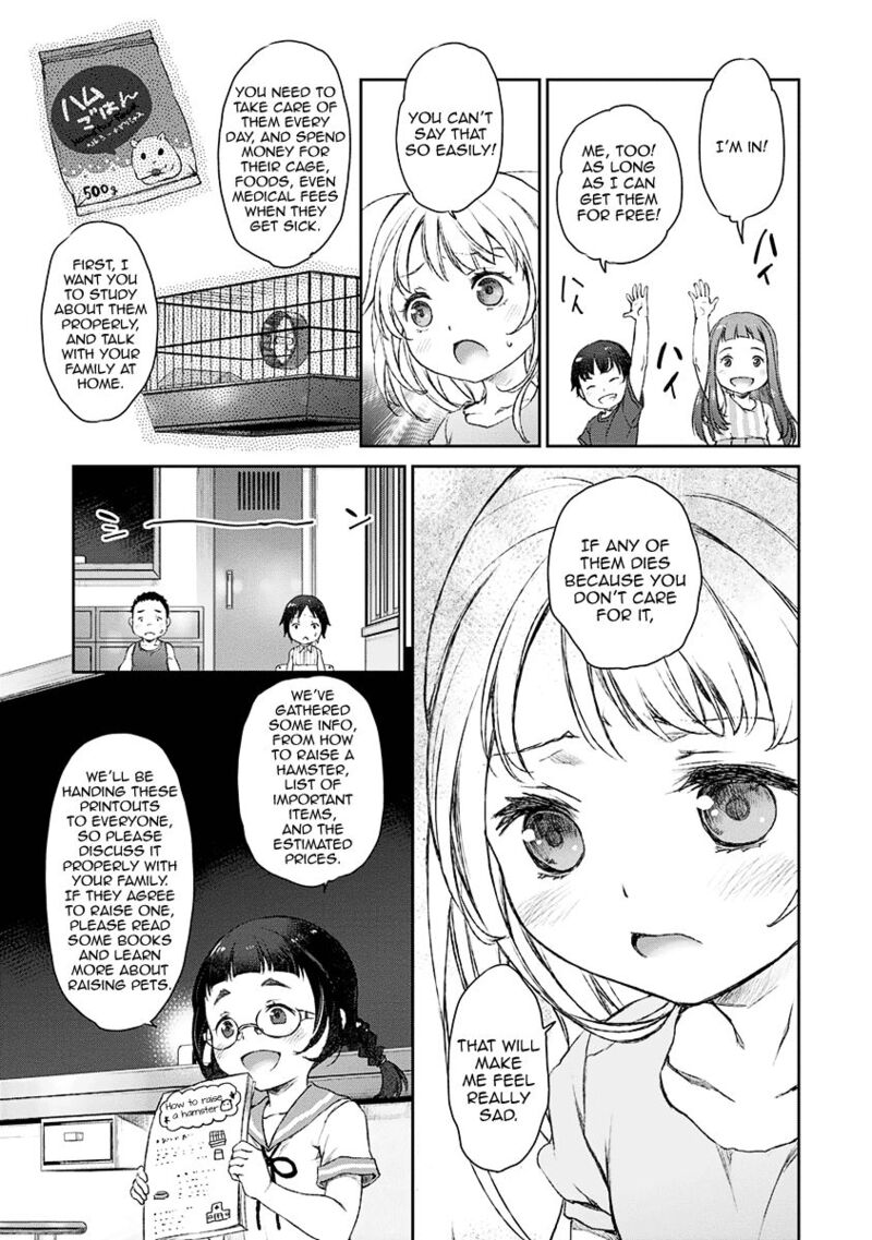 Uchi No Maid Ga Uzasugiru Chapter 6 Page 19