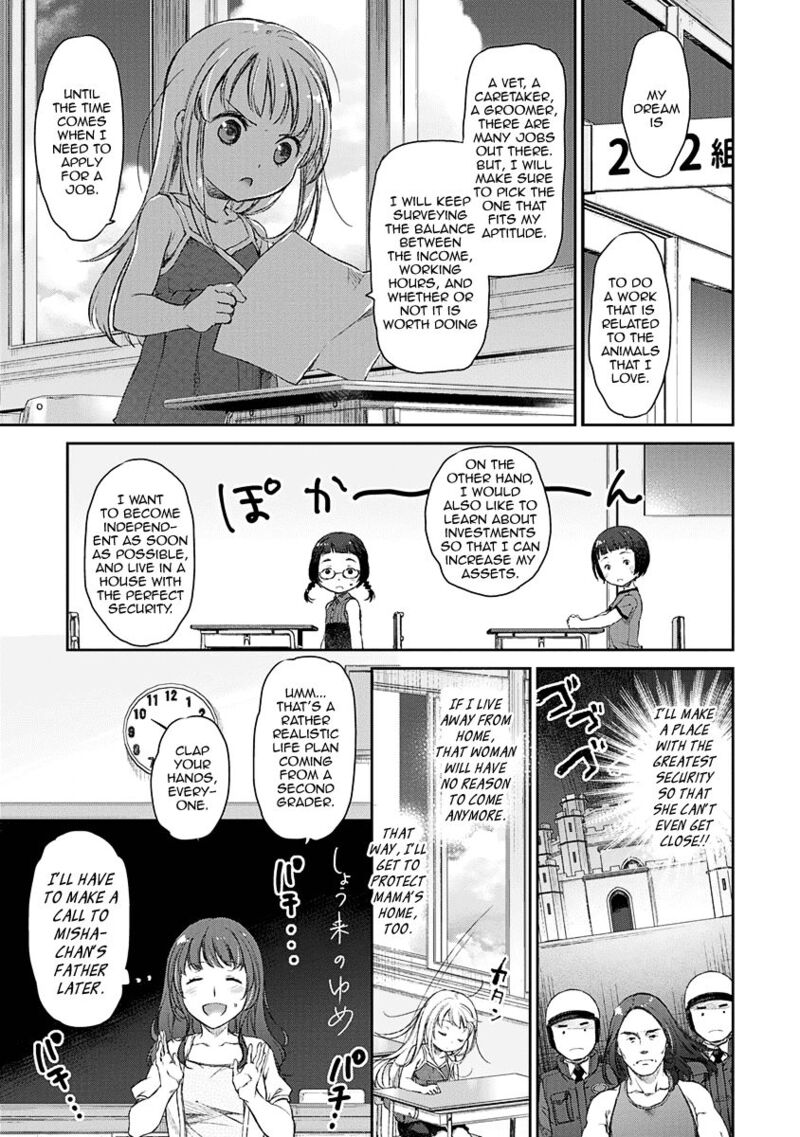 Uchi No Maid Ga Uzasugiru Chapter 7 Page 26