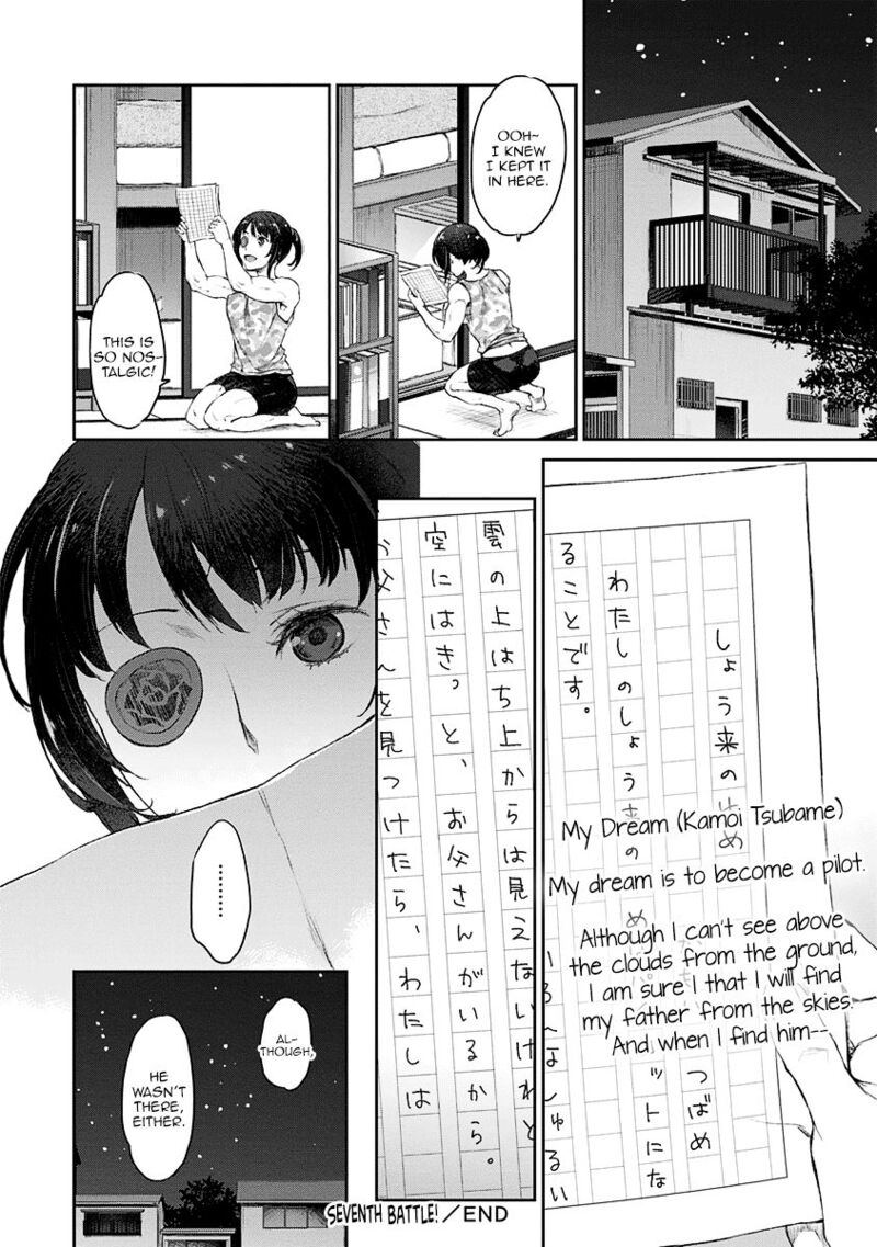 Uchi No Maid Ga Uzasugiru Chapter 7 Page 27